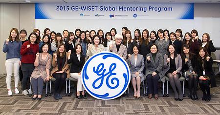 ge_wiset2015