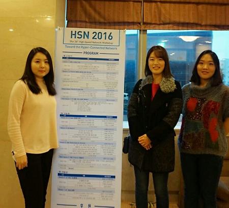 hsn2016