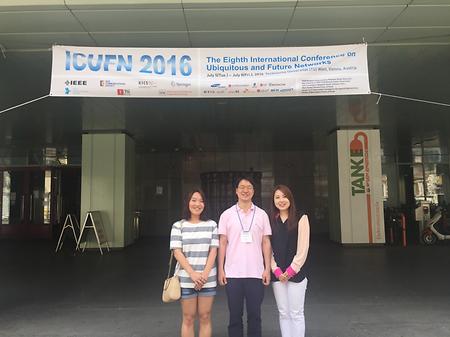 icufn2016