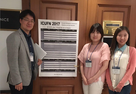 icufn2017